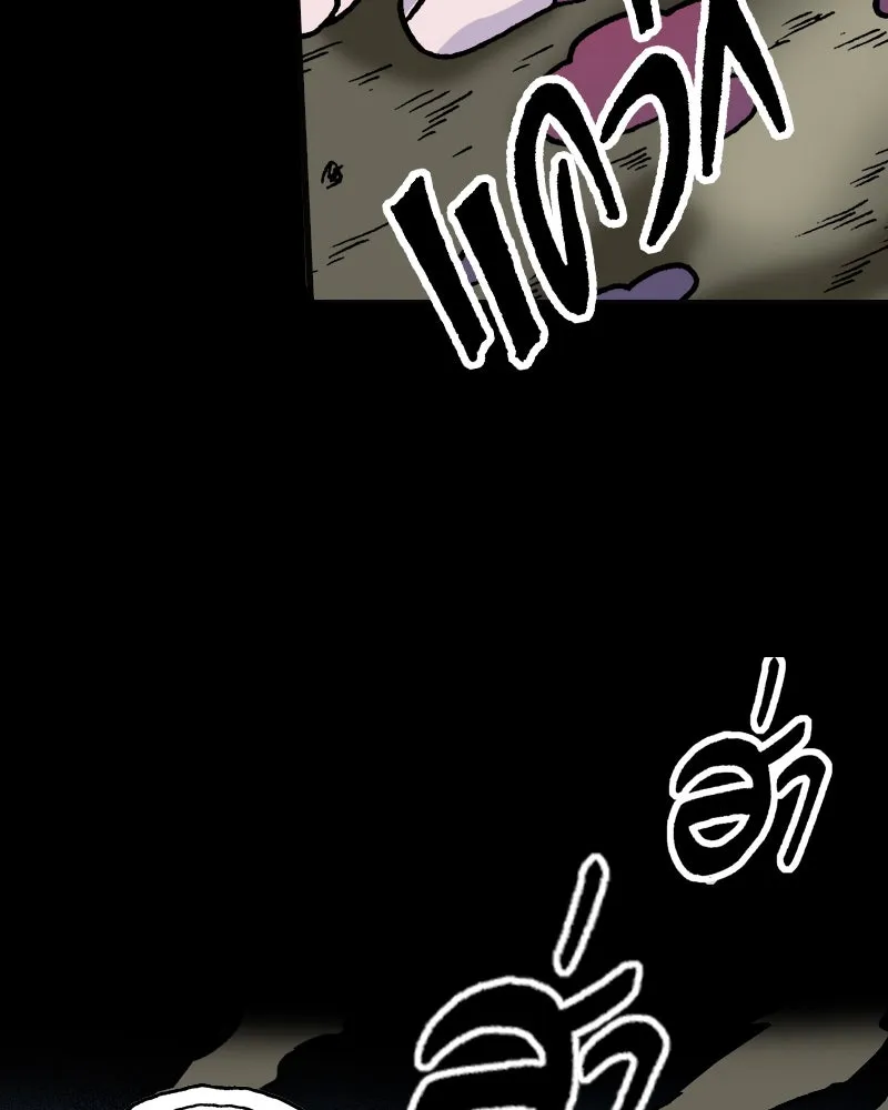 การิน BlaCX ปริศนาอาถรรพ์สีดำ ตอนที่ 3 แมวของชโรดิงเจอร์ (3) รูปที่ 91