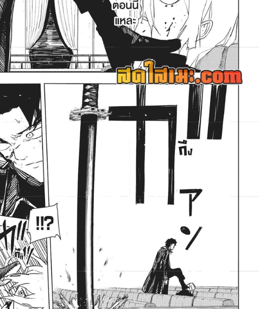 Manga-lc-com อ่านมังงะ อ่านการ์ตูน ออนไลน์ ฟรี Kagurabachi ตอนที่ 1 2 3 4 5 6 7 8 9 10 11 12 13 14 ฟรี ไม่มีโฆษณา Manga-lc - อ่าน มังงะ อ่าน การ์ตูน ออนไลน์ อ่านมังงะ ฟรี