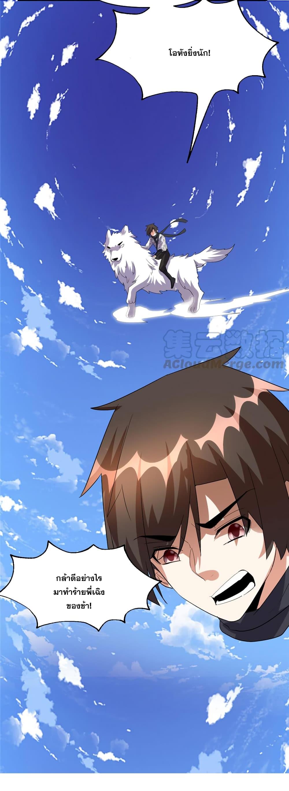 Manga-lc-com อ่านมังงะ อ่านการ์ตูน ออนไลน์ ฟรี God of War System ตอนที่ 1 2 3 4 5 6 7 8 9 10 11 12 13 14 ฟรี ไม่มีโฆษณา Manga-lc - อ่าน มังงะ อ่าน การ์ตูน ออนไลน์ อ่านมังงะ ฟรี