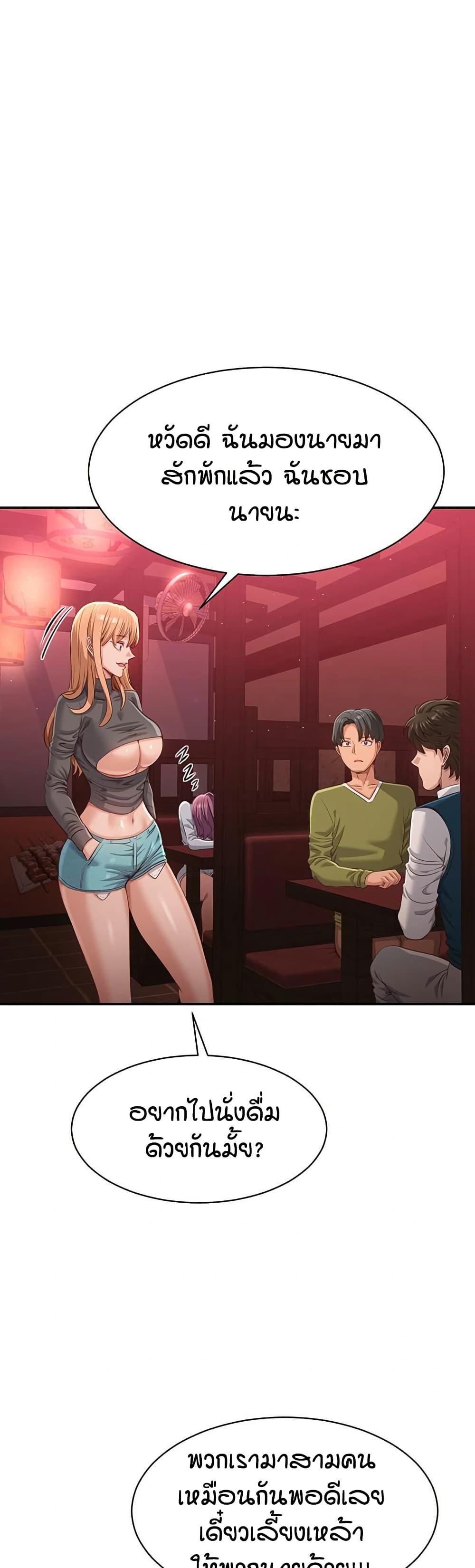 Doujin-Lc- อ่าน โดจิน มังฮวา เกาหลี ญี่ปุ่น จีน แปลไทย Reversed Virtues ตอนที่ 1 2 3 4 5 6 7 8 9 10 11 12 13 14 ฟรี ไม่มีโฆษณา อ่าน โดจิน Manhwa เกาหลี ญี่ปุ่น จีน เรามีครบ คัดมาให้เน้นๆ โดจิน 18+ รับประกันความฟินโดย  Doujin Lc