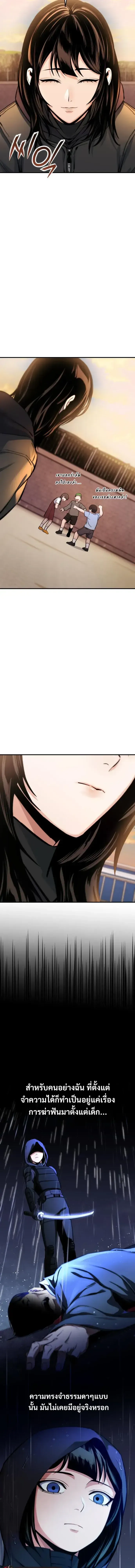 Nation-Class Dungeon Architect น_กออกแบบเขาวงกตระด_บชาต_ ตอนที่ ตอนที่ 19 รูปที่ 14