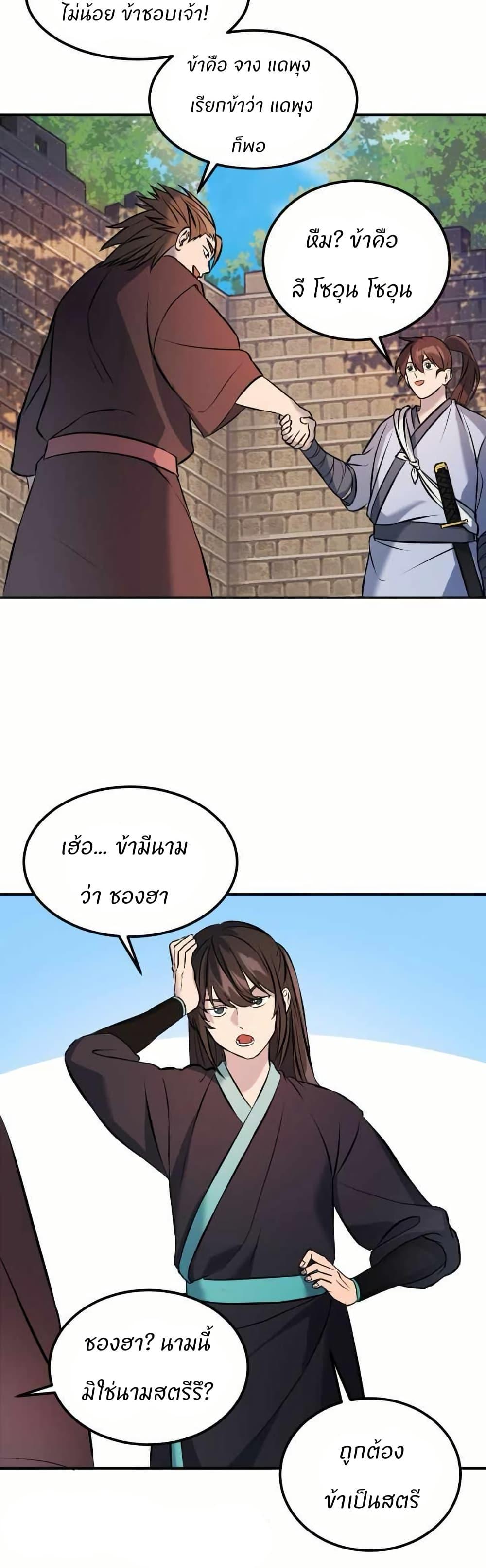 Manga-lc-com อ่านมังงะ อ่านการ์ตูน ออนไลน์ ฟรี The World’s Best Escort Bureau ตอนที่ 1 2 3 4 5 6 7 8 9 10 11 12 13 14 ฟรี ไม่มีโฆษณา Manga-lc - อ่าน มังงะ อ่าน การ์ตูน ออนไลน์ อ่านมังงะ ฟรี