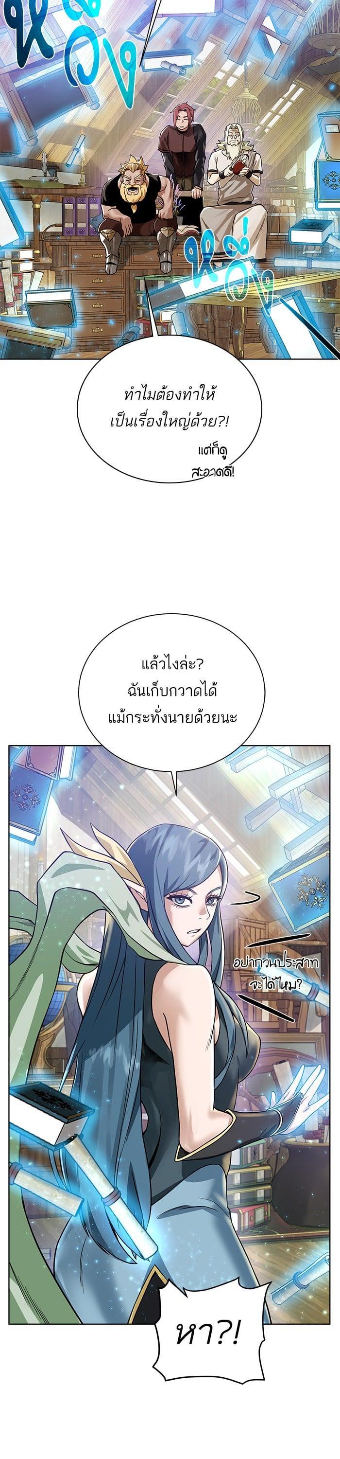 Manga-lc-com อ่านมังงะ อ่านการ์ตูน ออนไลน์ ฟรี Dungeons and Artifacts ตอนที่ 1 2 3 4 5 6 7 8 9 10 11 12 13 14 ฟรี ไม่มีโฆษณา Manga-lc - อ่าน มังงะ อ่าน การ์ตูน ออนไลน์ อ่านมังงะ ฟรี