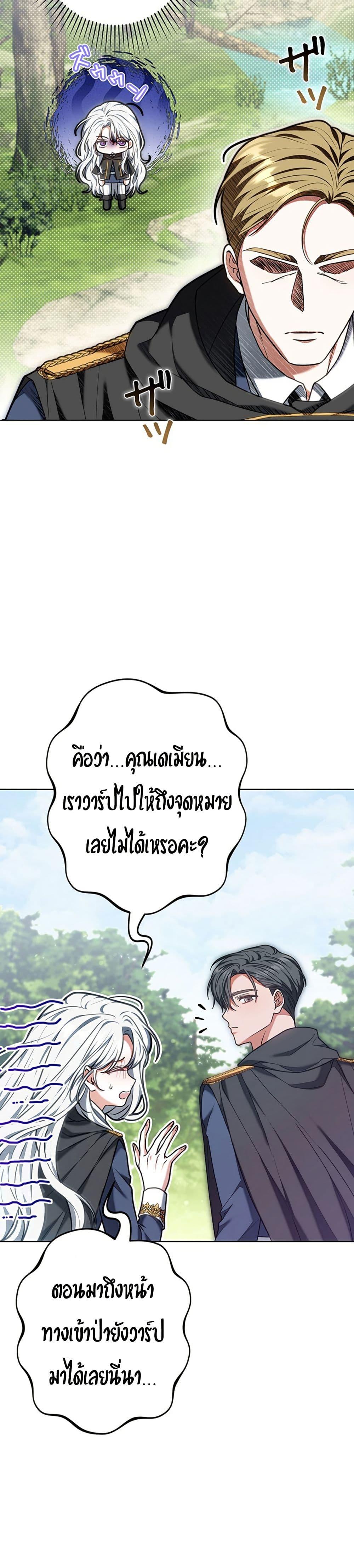 Manga-lc-com อ่านมังงะ อ่านการ์ตูน ออนไลน์ ฟรี I Was Supposed to Be a Stalker Lady, but Somehow I’m Being Adored Instead ตอนที่ 1 2 3 4 5 6 7 8 9 10 11 12 13 14 ฟรี ไม่มีโฆษณา Manga-lc - อ่าน มังงะ อ่าน การ์ตูน ออนไลน์ อ่านมังงะ ฟรี