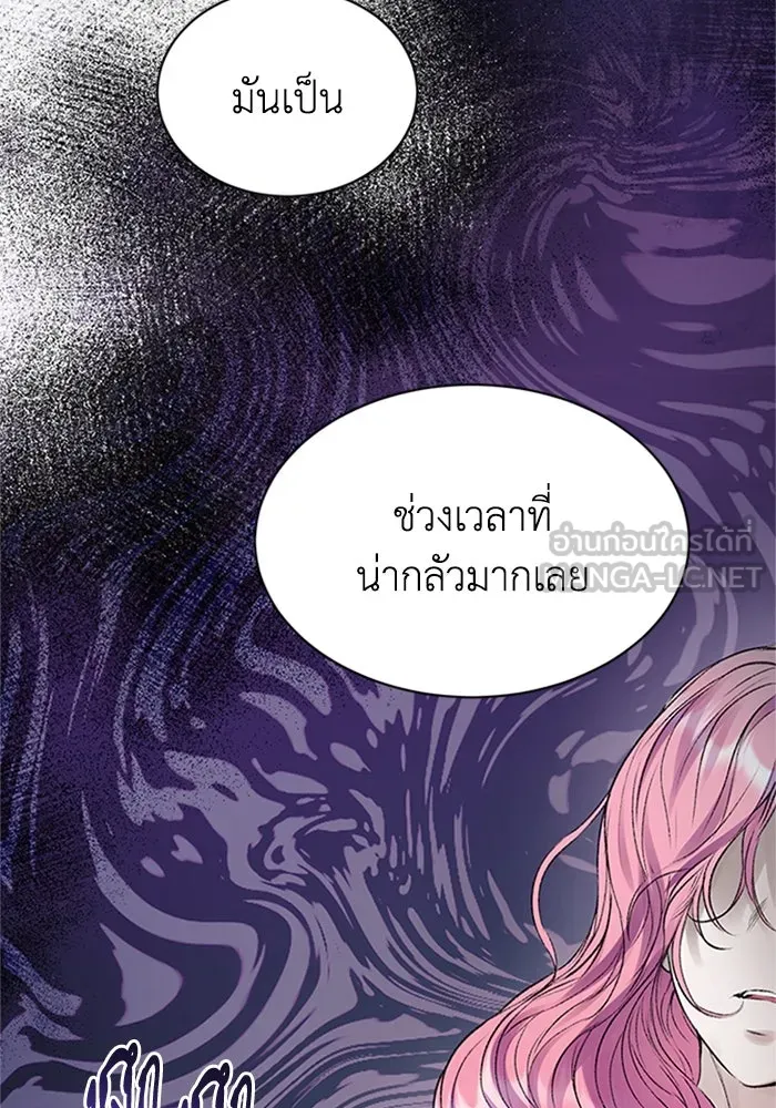 ไหนบอกว่าฉันใกล้ตาย ตอนที่ 65 รูปที่ 78