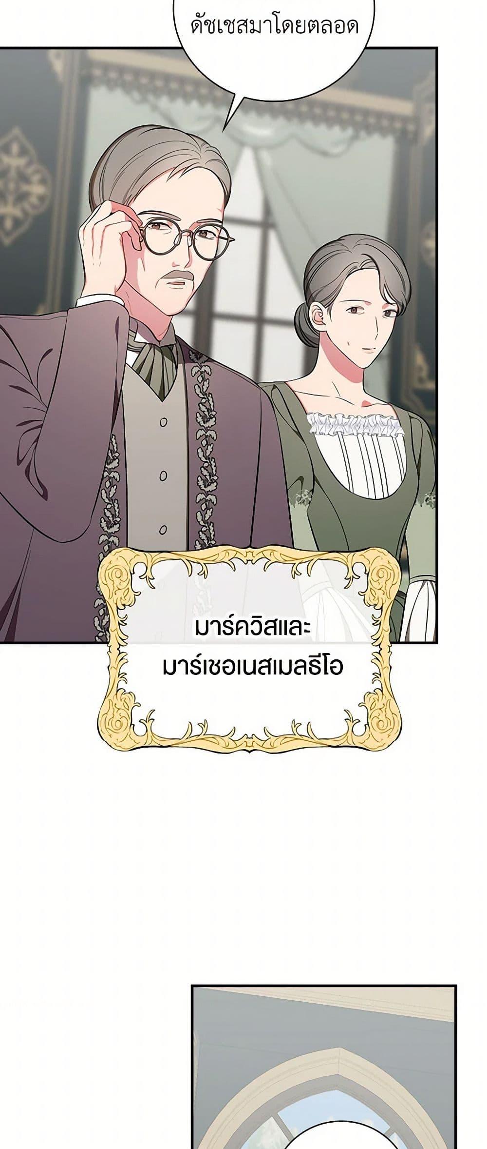 Manga-lc-com อ่านมังงะ อ่านการ์ตูน ออนไลน์ ฟรี Duchess in the Glass House ตอนที่ 1 2 3 4 5 6 7 8 9 10 11 12 13 14 ฟรี ไม่มีโฆษณา Manga-lc - อ่าน มังงะ อ่าน การ์ตูน ออนไลน์ อ่านมังงะ ฟรี
