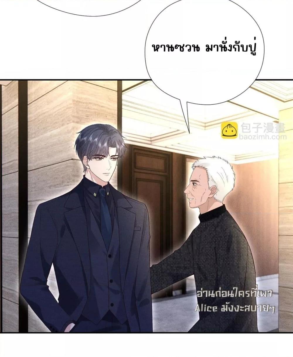 Manga-lc-com อ่านมังงะ อ่านการ์ตูน ออนไลน์ ฟรี TheAll-Around ตอนที่ 1 2 3 4 5 6 7 8 9 10 11 12 13 14 ฟรี ไม่มีโฆษณา Manga-lc - อ่าน มังงะ อ่าน การ์ตูน ออนไลน์ อ่านมังงะ ฟรี