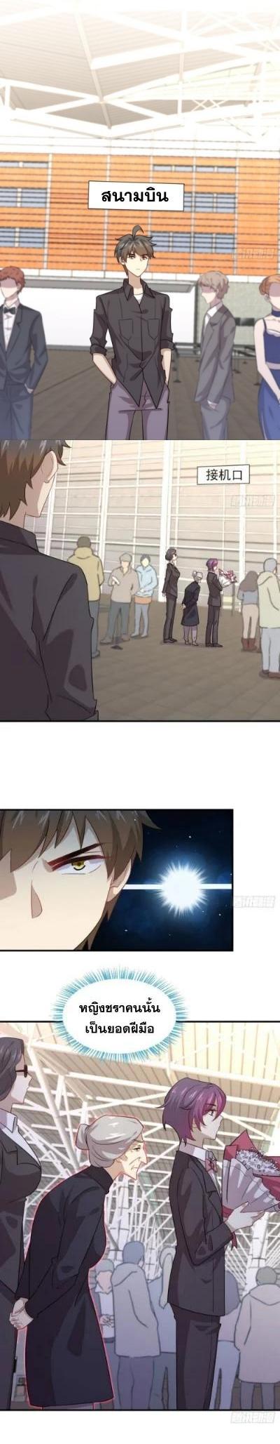 Manga-lc-com อ่านมังงะ อ่านการ์ตูน ออนไลน์ ฟรี Immortal Swordsman in the Reverse World ตอนที่ 1 2 3 4 5 6 7 8 9 10 11 12 13 14 ฟรี ไม่มีโฆษณา Manga-lc - อ่าน มังงะ อ่าน การ์ตูน ออนไลน์ อ่านมังงะ ฟรี