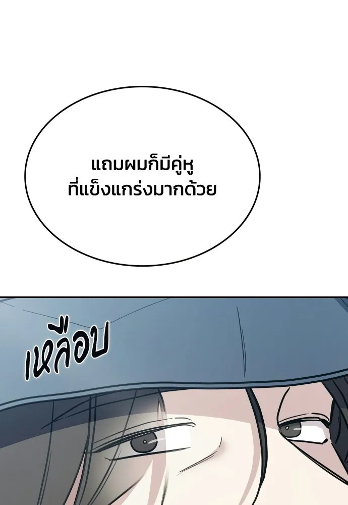รักแล้วห้ามเลิก ตอนที่ 57 รูปที่ 103