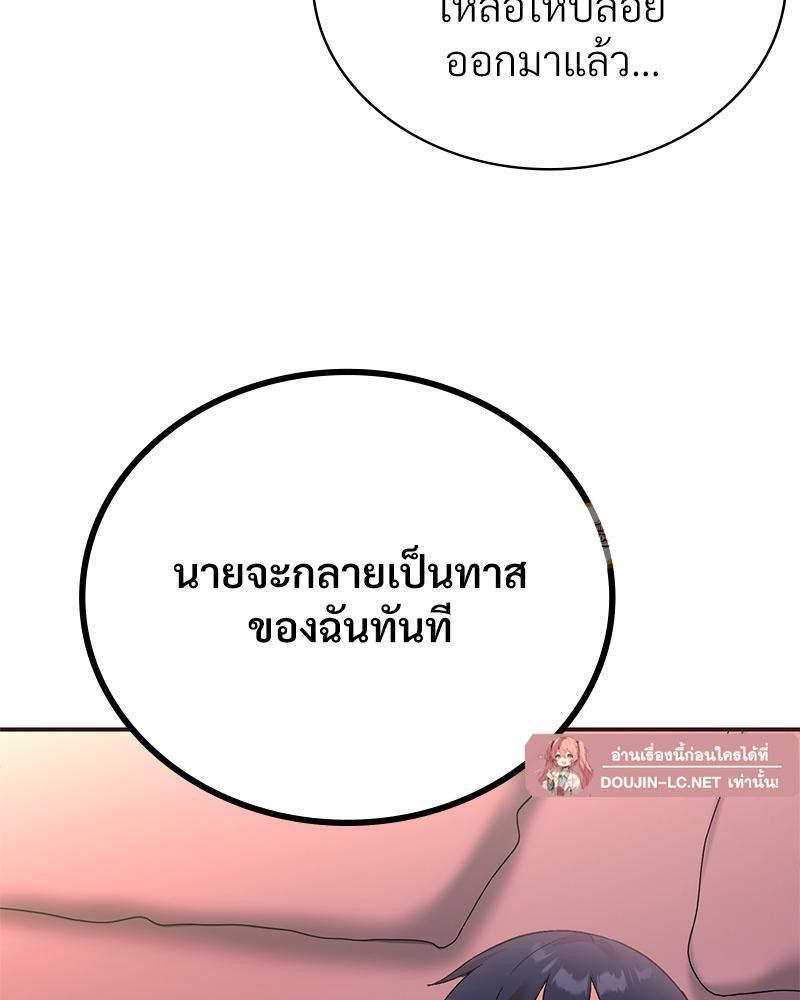 Doujin-Lc- อ่าน โดจิน มังฮวา เกาหลี ญี่ปุ่น จีน แปลไทย แอปทะลวงรัก ตอนที่ 1 2 3 4 5 6 7 8 9 10 11 12 13 14 ฟรี ไม่มีโฆษณา อ่าน โดจิน Manhwa เกาหลี ญี่ปุ่น จีน เรามีครบ คัดมาให้เน้นๆ โดจิน 18+ รับประกันความฟินโดย  Doujin Lc