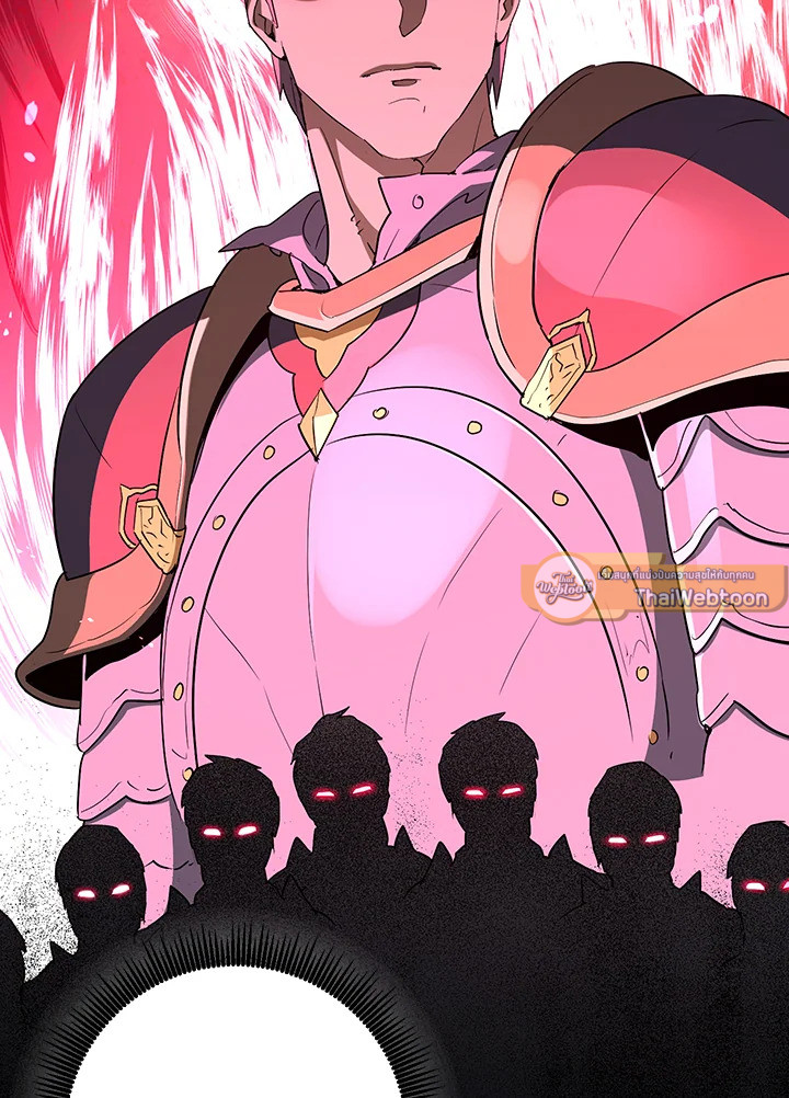 พลทหารโครงกระดูกผู้ม ตอนที่ 141 รูปที่ 135