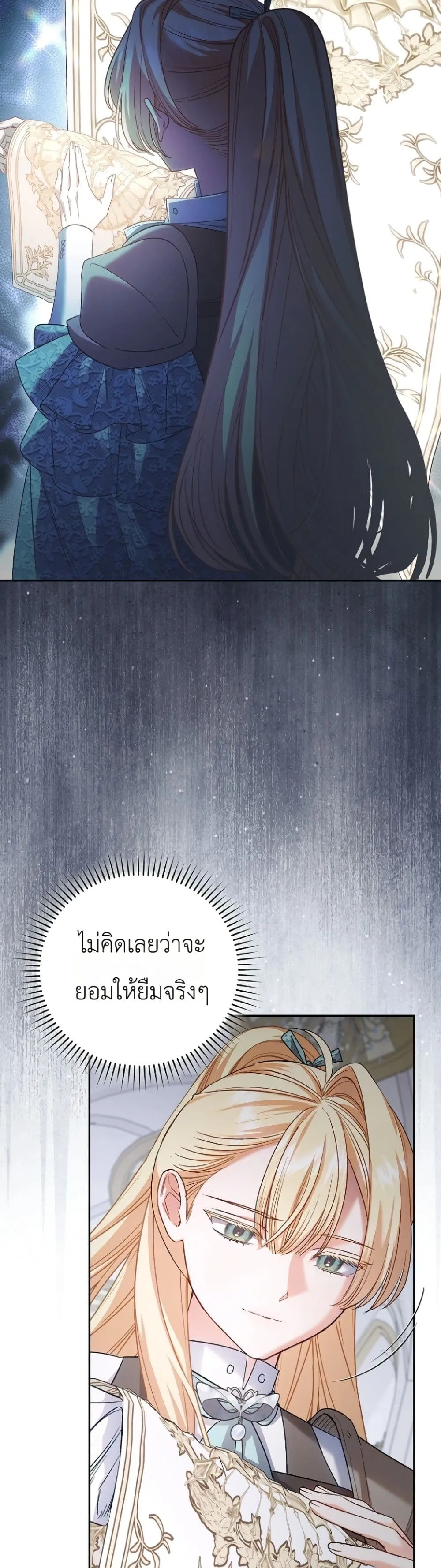 Manga-lc-com อ่านมังงะ อ่านการ์ตูน ออนไลน์ ฟรี Sister-in-Law of the Heroine in a Childcare Novel ตอนที่ 1 2 3 4 5 6 7 8 9 10 11 12 13 14 ฟรี ไม่มีโฆษณา Manga-lc - อ่าน มังงะ อ่าน การ์ตูน ออนไลน์ อ่านมังงะ ฟรี