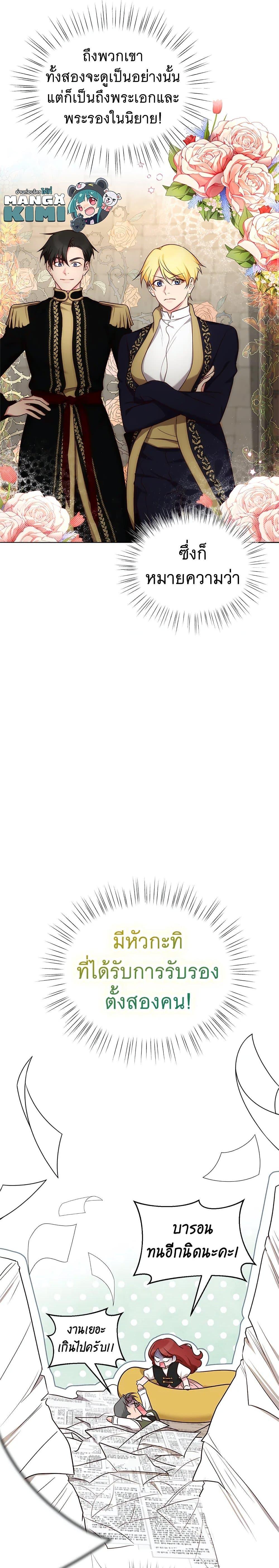 Manga-lc-com อ่านมังงะ อ่านการ์ตูน ออนไลน์ ฟรี I’ll Just Live On As A Villainess ตอนที่ 1 2 3 4 5 6 7 8 9 10 11 12 13 14 ฟรี ไม่มีโฆษณา Manga-lc - อ่าน มังงะ อ่าน การ์ตูน ออนไลน์ อ่านมังงะ ฟรี