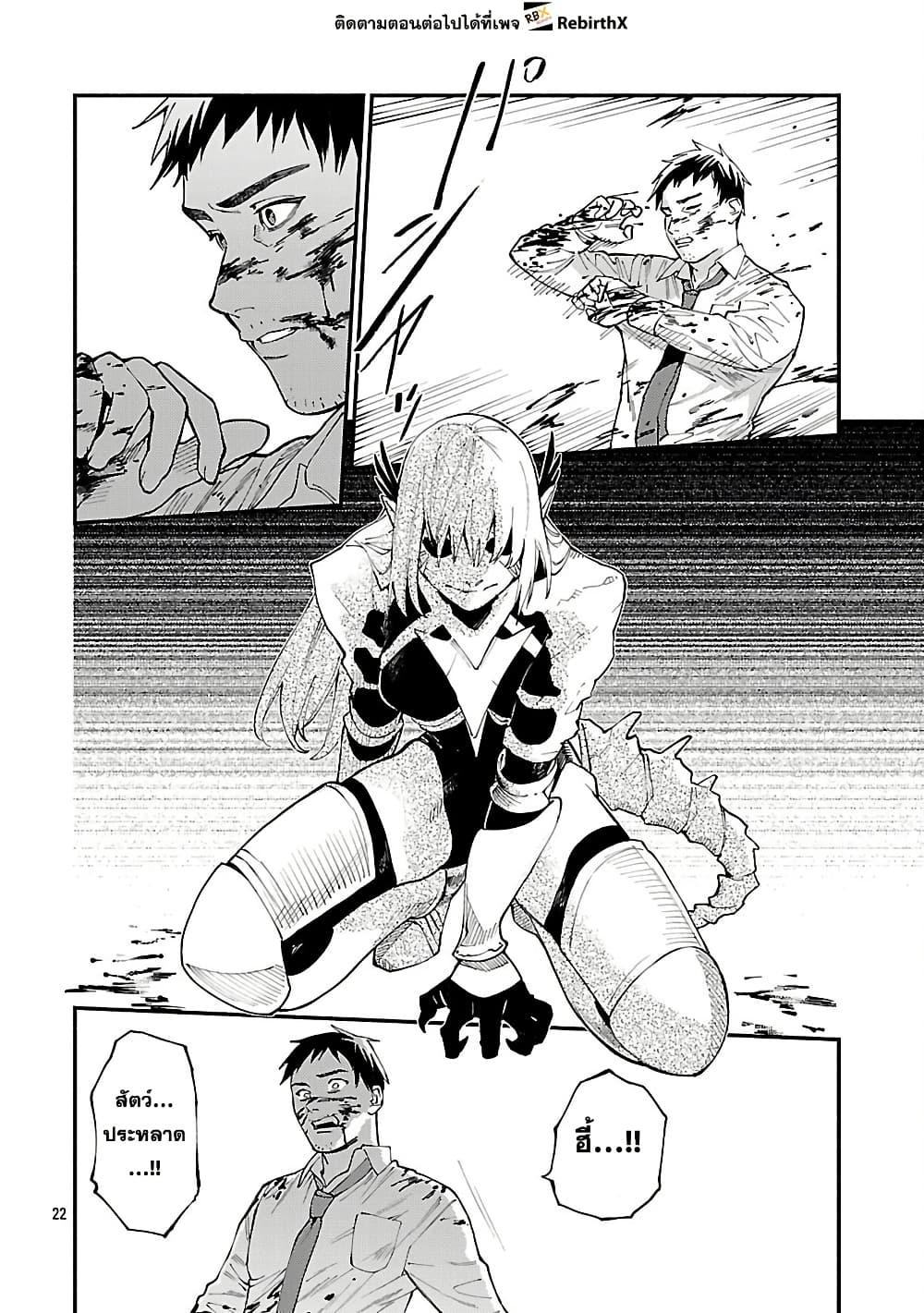 Manga-lc-com อ่านมังงะ อ่านการ์ตูน ออนไลน์ ฟรี Isekai Kaeri no Arafour Riiman, 17-sai no Koro ni Modotte Musou suru ตอนที่ 1 2 3 4 5 6 7 8 9 10 11 12 13 14 ฟรี ไม่มีโฆษณา Manga-lc - อ่าน มังงะ อ่าน การ์ตูน ออนไลน์ อ่านมังงะ ฟรี