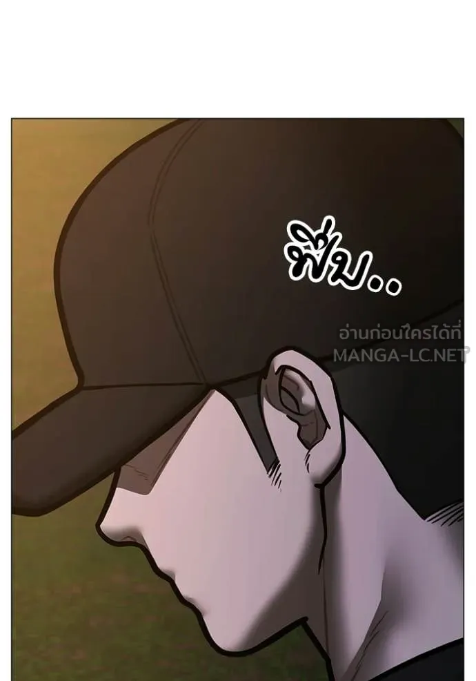 reality ตอนที่ 174 รูปที่ 11