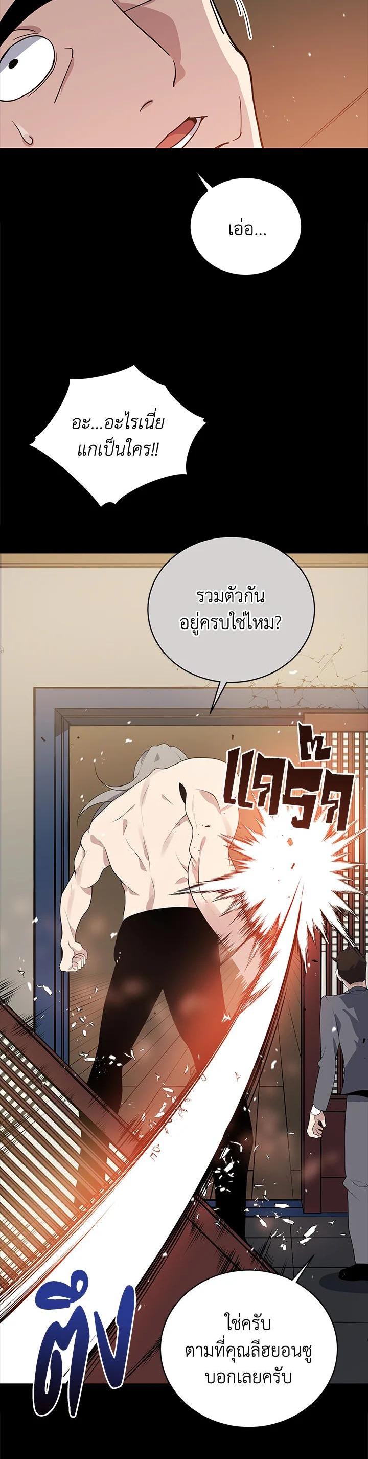 Manga-lc-com อ่านมังงะ อ่านการ์ตูน ออนไลน์ ฟรี The Descent of the Demonic Master ตอนที่ 1 2 3 4 5 6 7 8 9 10 11 12 13 14 ฟรี ไม่มีโฆษณา Manga-lc - อ่าน มังงะ อ่าน การ์ตูน ออนไลน์ อ่านมังงะ ฟรี