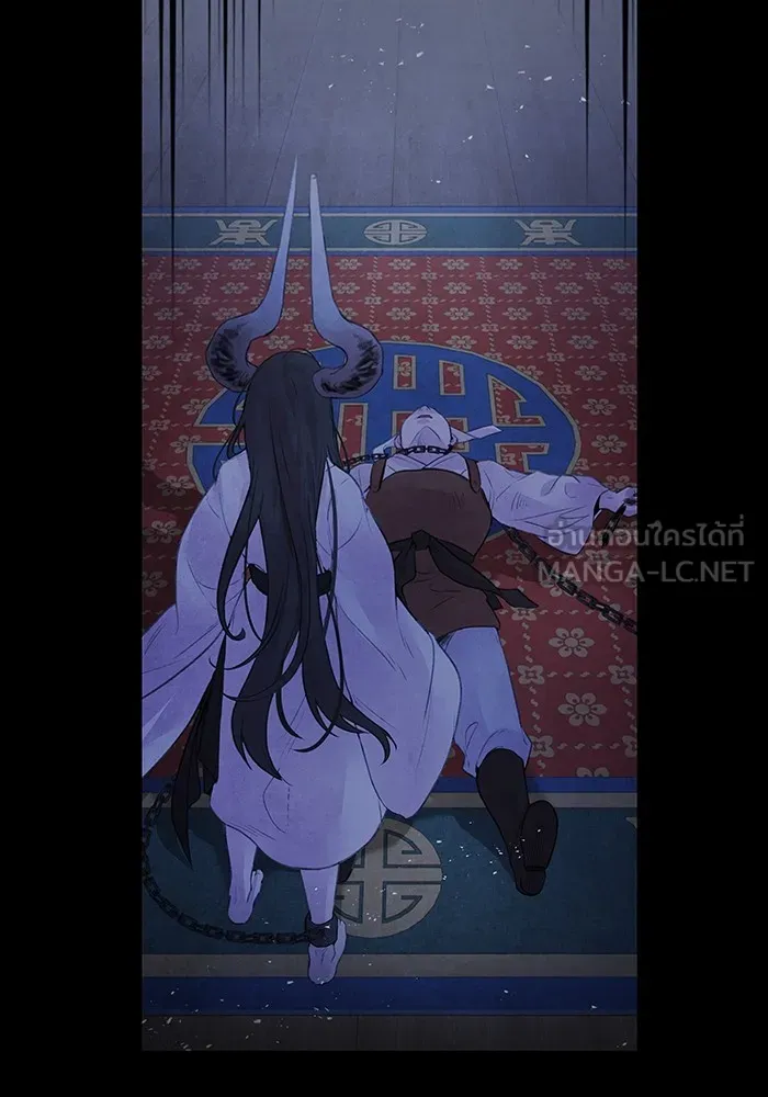 อาซา ตอนที่ 14 การตบตา รูปที่ 42