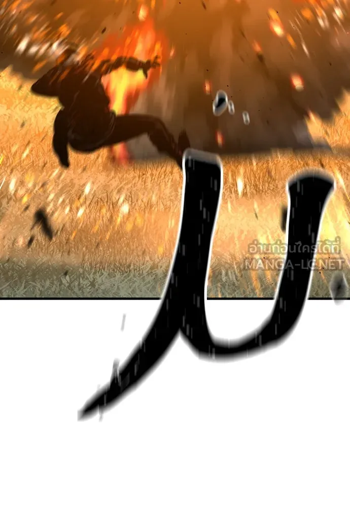เส้นทางสู่เทพมาร ตอนที่ 25 รูปที่ 84