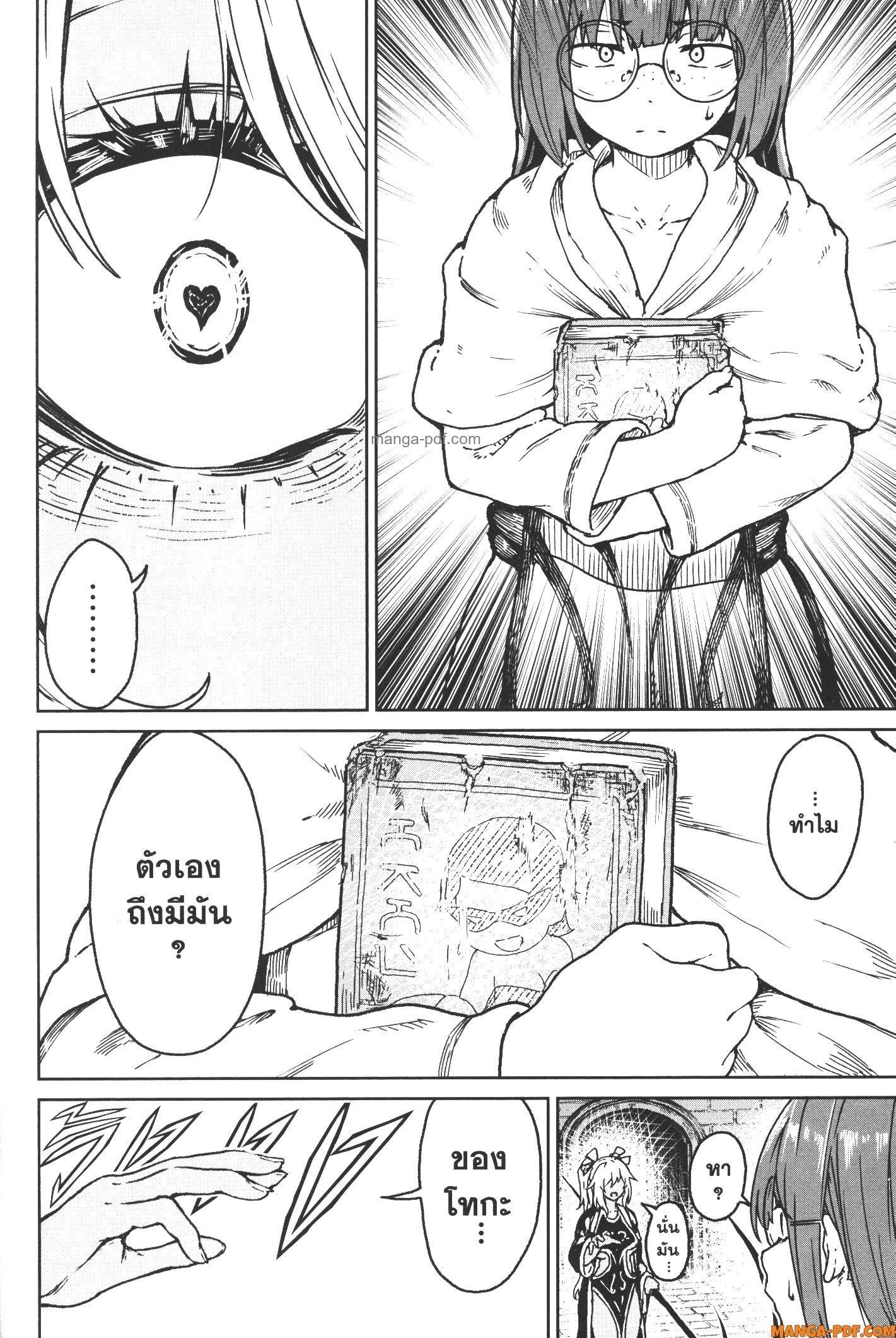 Manga-lc-com อ่านมังงะ อ่านการ์ตูน ออนไลน์ ฟรี Kaminaki Sekai no Kamisama Katsudou โลกนี้ โลกหน้า ข้าก็เป็นพระเจ้า ตอนที่ 1 2 3 4 5 6 7 8 9 10 11 12 13 14 ฟรี ไม่มีโฆษณา Manga-lc - อ่าน มังงะ อ่าน การ์ตูน ออนไลน์ อ่านมังงะ ฟรี