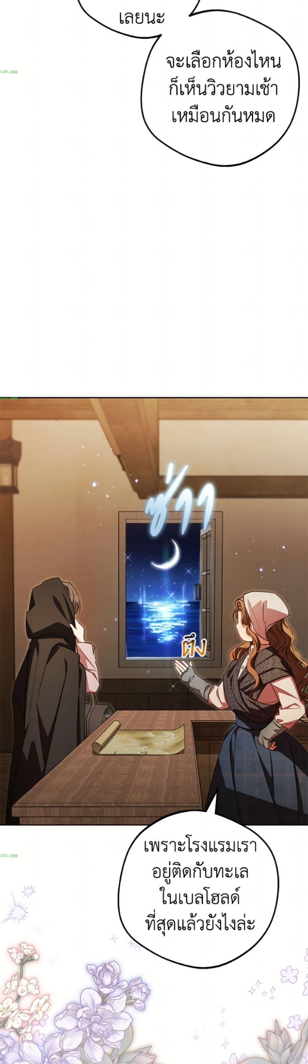 Manga-lc-com อ่านมังงะ อ่านการ์ตูน ออนไลน์ ฟรี The Villainess Is Shy In Receiving Love ตอนที่ 1 2 3 4 5 6 7 8 9 10 11 12 13 14 ฟรี ไม่มีโฆษณา Manga-lc - อ่าน มังงะ อ่าน การ์ตูน ออนไลน์ อ่านมังงะ ฟรี