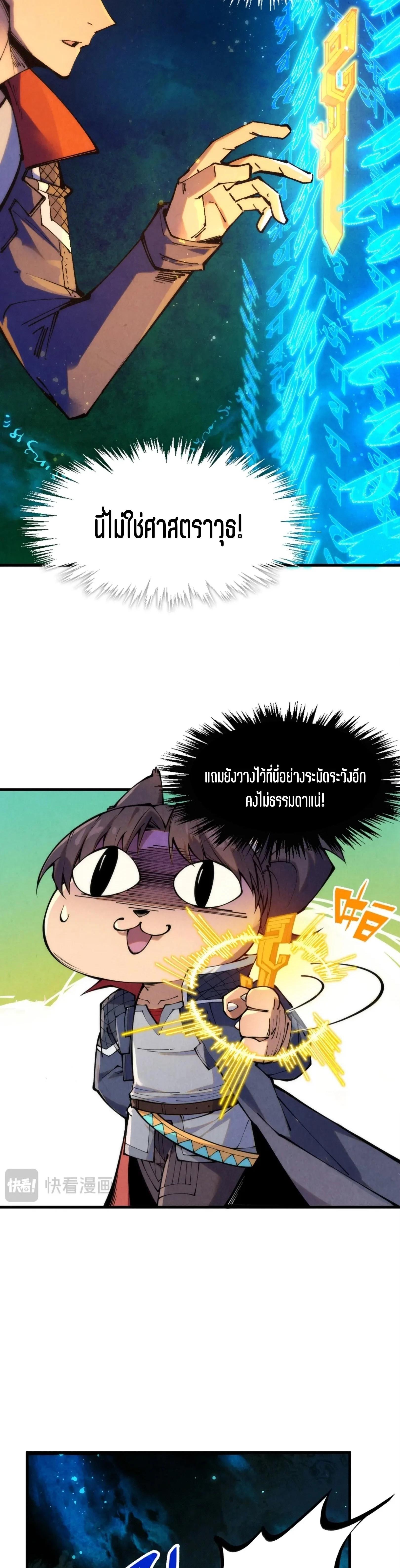 Manga-lc-com อ่านมังงะ อ่านการ์ตูน ออนไลน์ ฟรี The Eternal Supreme ตอนที่ 1 2 3 4 5 6 7 8 9 10 11 12 13 14 ฟรี ไม่มีโฆษณา Manga-lc - อ่าน มังงะ อ่าน การ์ตูน ออนไลน์ อ่านมังงะ ฟรี