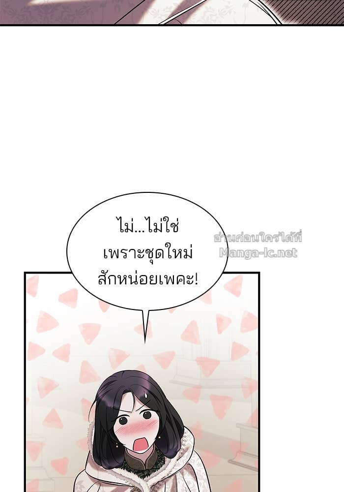 Doujin-Lc- อ่าน โดจิน มังฮวา เกาหลี ญี่ปุ่น จีน แปลไทย ชายาคนสุดท้ายของเจ้าชายไร้หัวใจ ตอนที่ 1 2 3 4 5 6 7 8 9 10 11 12 13 14 ฟรี ไม่มีโฆษณา อ่าน โดจิน Manhwa เกาหลี ญี่ปุ่น จีน เรามีครบ คัดมาให้เน้นๆ โดจิน 18+ รับประกันความฟินโดย Doujin Lc