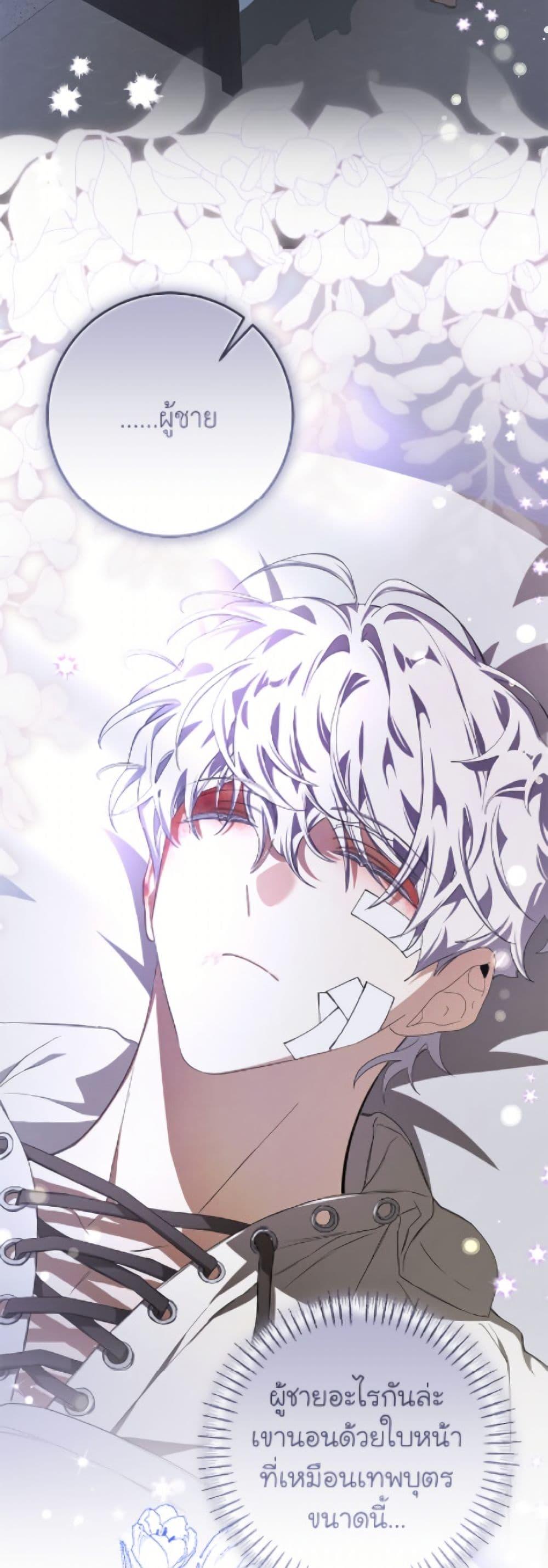 Manga-lc-com อ่านมังงะ อ่านการ์ตูน ออนไลน์ ฟรี I’ve Become the Devil’s Master ตอนที่ 1 2 3 4 5 6 7 8 9 10 11 12 13 14 ฟรี ไม่มีโฆษณา Manga-lc - อ่าน มังงะ อ่าน การ์ตูน ออนไลน์ อ่านมังงะ ฟรี