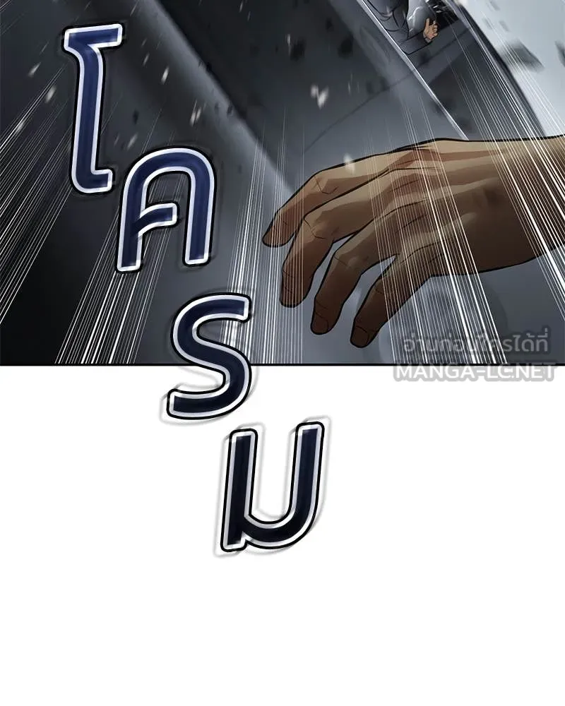 Baek XX ตอนที่ 135 รูปที่ 14