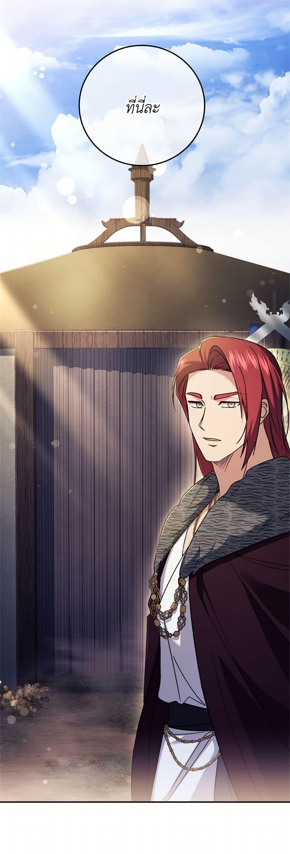 Manga-lc-com อ่านมังงะ อ่านการ์ตูน ออนไลน์ ฟรี I Went On Strike Because It Was A Time Limit ตอนที่ 1 2 3 4 5 6 7 8 9 10 11 12 13 14 ฟรี ไม่มีโฆษณา Manga-lc - อ่าน มังงะ อ่าน การ์ตูน ออนไลน์ อ่านมังงะ ฟรี