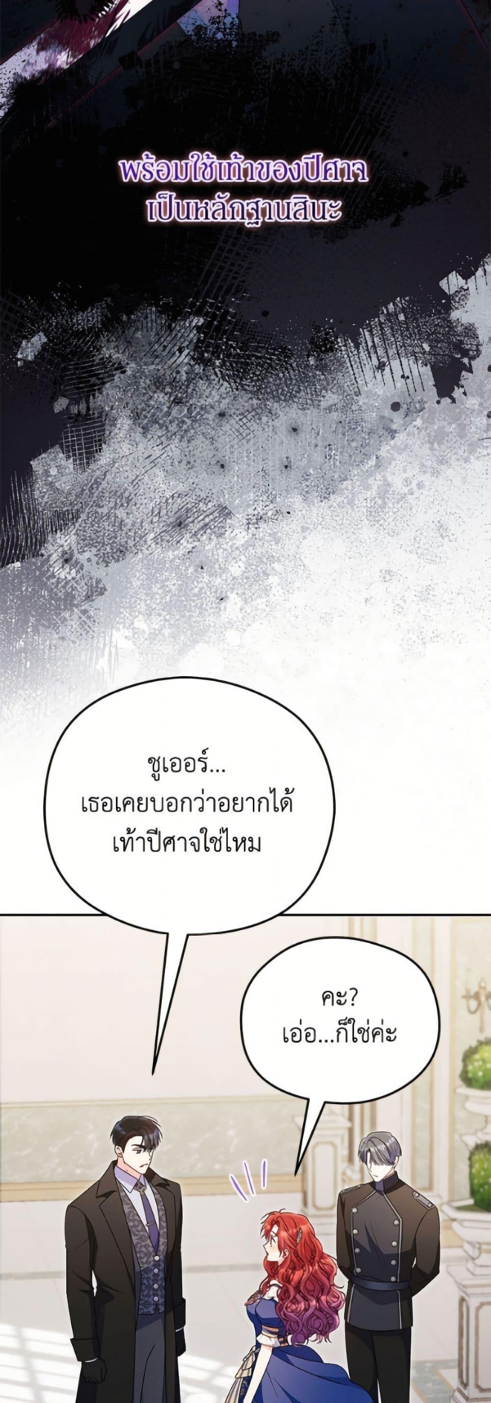 Manga-lc-com อ่านมังงะ อ่านการ์ตูน ออนไลน์ ฟรี The Villainess Captured the Grand Duke ตอนที่ 1 2 3 4 5 6 7 8 9 10 11 12 13 14 ฟรี ไม่มีโฆษณา Manga-lc - อ่าน มังงะ อ่าน การ์ตูน ออนไลน์ อ่านมังงะ ฟรี