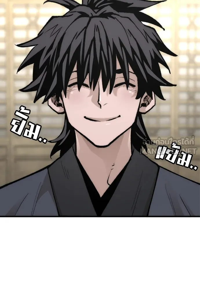 เส้นทางสู่เทพมาร ตอนที่ 141 รูปที่ 99
