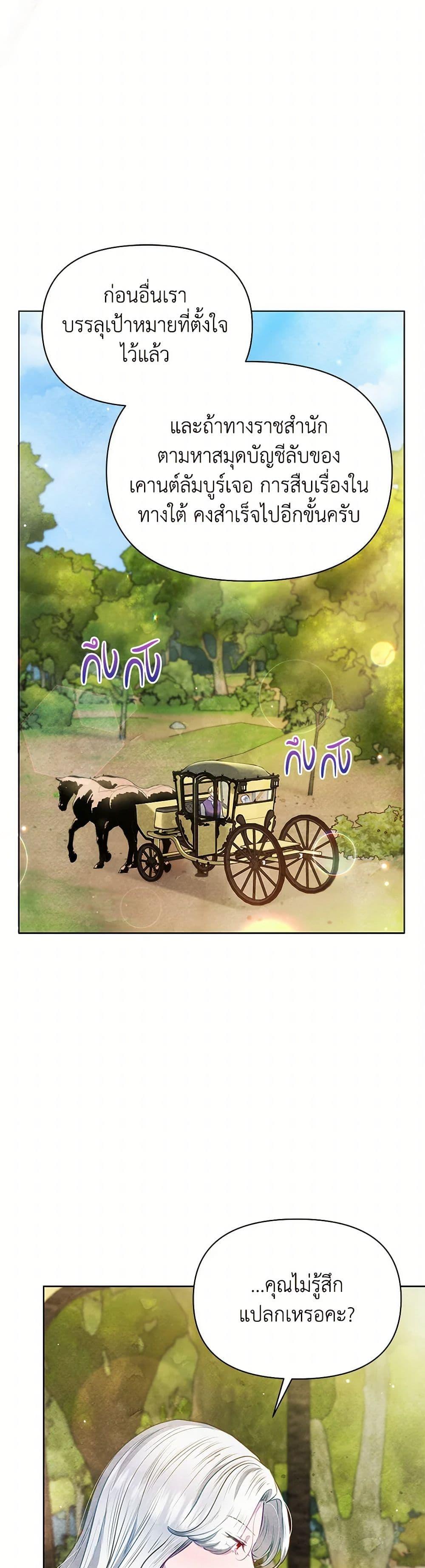 Manga-lc-com อ่านมังงะ อ่านการ์ตูน ออนไลน์ ฟรี The Princess Is Going on Strike ตอนที่ 1 2 3 4 5 6 7 8 9 10 11 12 13 14 ฟรี ไม่มีโฆษณา Manga-lc - อ่าน มังงะ อ่าน การ์ตูน ออนไลน์ อ่านมังงะ ฟรี