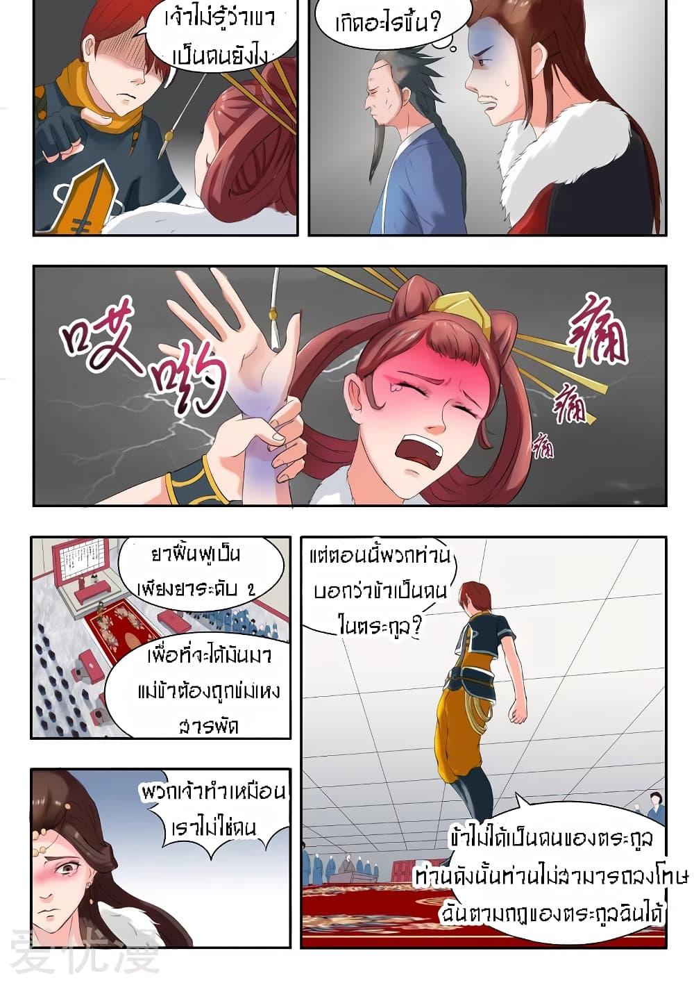 Manga-lc-com อ่านมังงะ อ่านการ์ตูน ออนไลน์ ฟรี Martial Master ตอนที่ 1 2 3 4 5 6 7 8 9 10 11 12 13 14 ฟรี ไม่มีโฆษณา Manga-lc - อ่าน มังงะ อ่าน การ์ตูน ออนไลน์ อ่านมังงะ ฟรี
