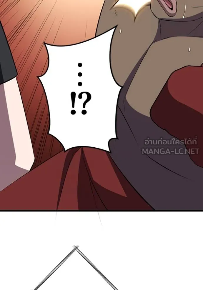 โคตรอาวุธลับ ตอนที่ 27 รูปที่ 116