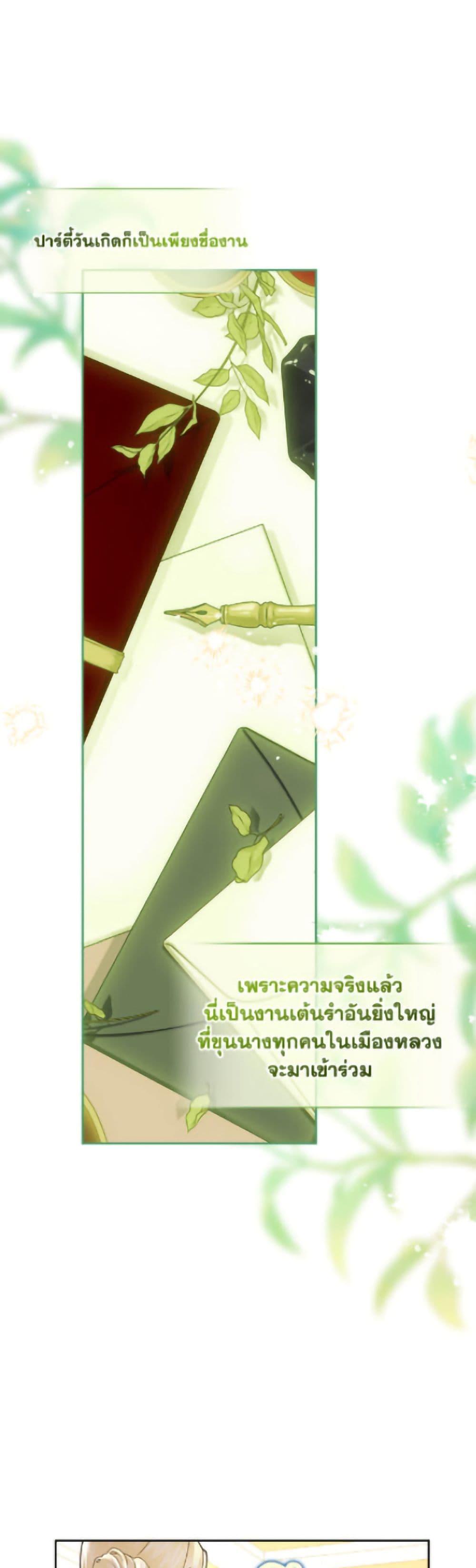 Manga-lc-com อ่านมังงะ อ่านการ์ตูน ออนไลน์ ฟรี How to Hide the Emperor’s Child ตอนที่ 1 2 3 4 5 6 7 8 9 10 11 12 13 14 ฟรี ไม่มีโฆษณา Manga-lc - อ่าน มังงะ อ่าน การ์ตูน ออนไลน์ อ่านมังงะ ฟรี