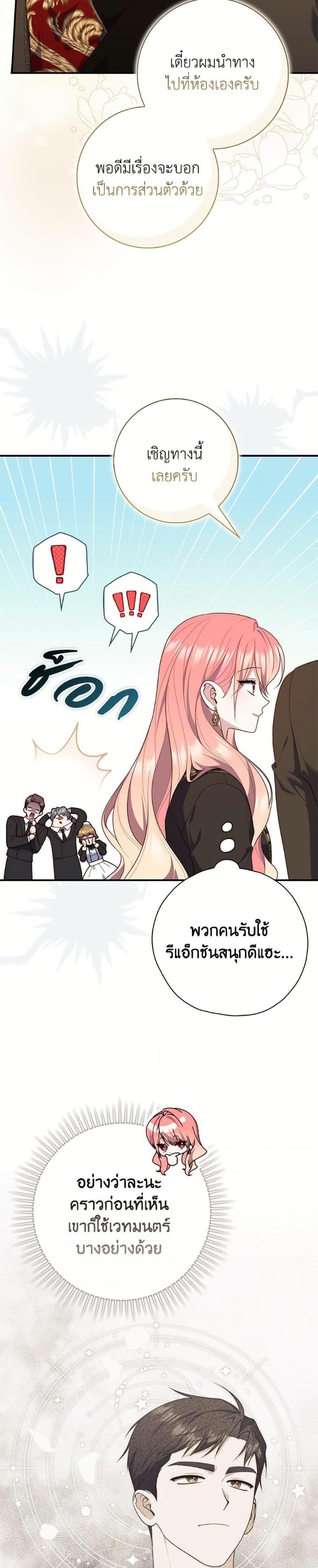 Manga-lc-com อ่านมังงะ อ่านการ์ตูน ออนไลน์ ฟรี A Princess Who Reads Fortune ตอนที่ 1 2 3 4 5 6 7 8 9 10 11 12 13 14 ฟรี ไม่มีโฆษณา Manga-lc - อ่าน มังงะ อ่าน การ์ตูน ออนไลน์ อ่านมังงะ ฟรี