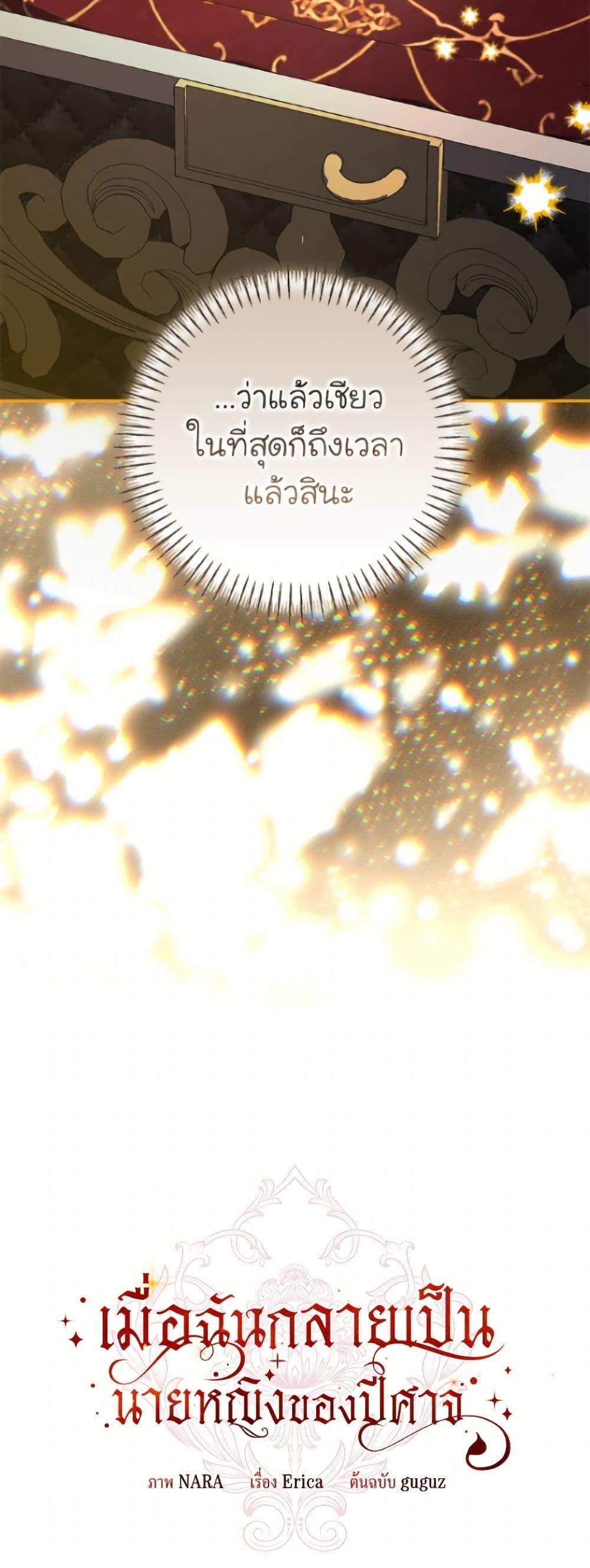 Manga-lc-com อ่านมังงะ อ่านการ์ตูน ออนไลน์ ฟรี I’ve Become the Devil’s Master ตอนที่ 1 2 3 4 5 6 7 8 9 10 11 12 13 14 ฟรี ไม่มีโฆษณา Manga-lc - อ่าน มังงะ อ่าน การ์ตูน ออนไลน์ อ่านมังงะ ฟรี