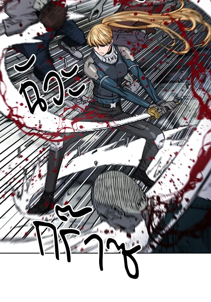 ดรูอิดแห่งสถานีโซล ตอนที่ 44 รูปที่ 77