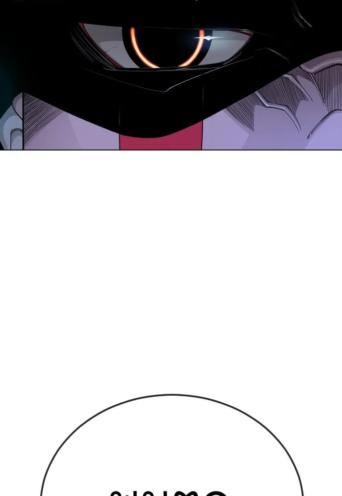 ยุคแห่งยอดมนุษย์ ตอนที่ 104 รูปที่ 74