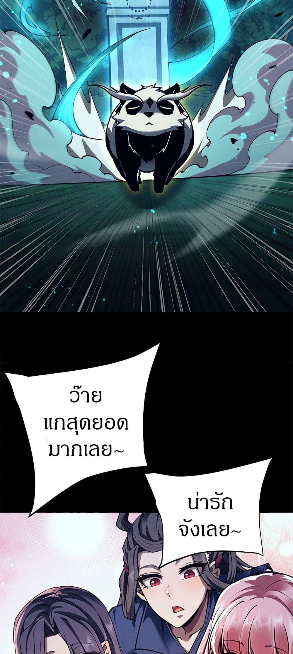 Manga-lc-com อ่านมังงะ อ่านการ์ตูน ออนไลน์ ฟรี Full-Time Swordsman ตอนที่ 1 2 3 4 5 6 7 8 9 10 11 12 13 14 ฟรี ไม่มีโฆษณา Manga-lc - อ่าน มังงะ อ่าน การ์ตูน ออนไลน์ อ่านมังงะ ฟรี