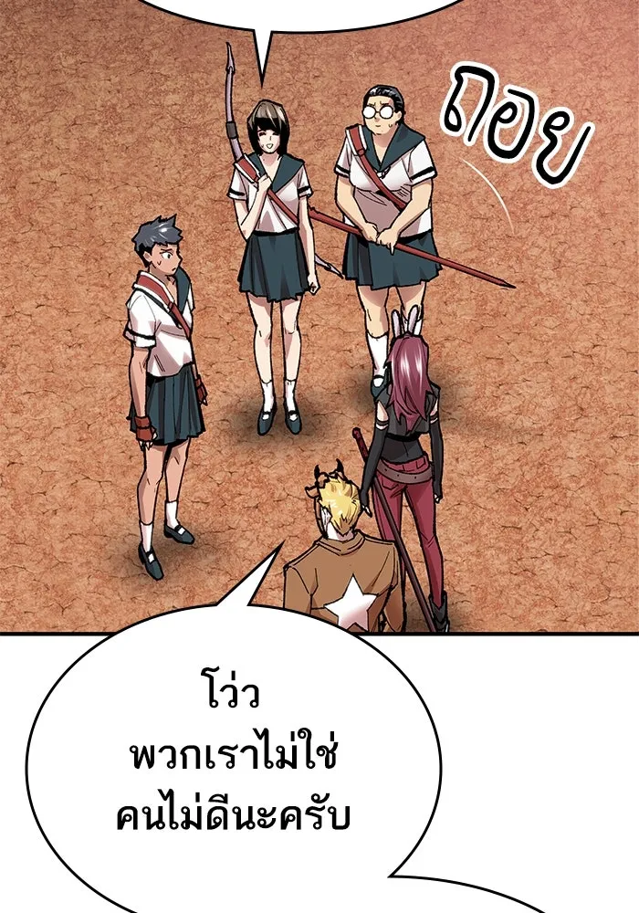 ยอดคนเลเวลทะลุ ตอนที่ 6 ดันเจี้ยนเปิด (1) รูปที่ 157