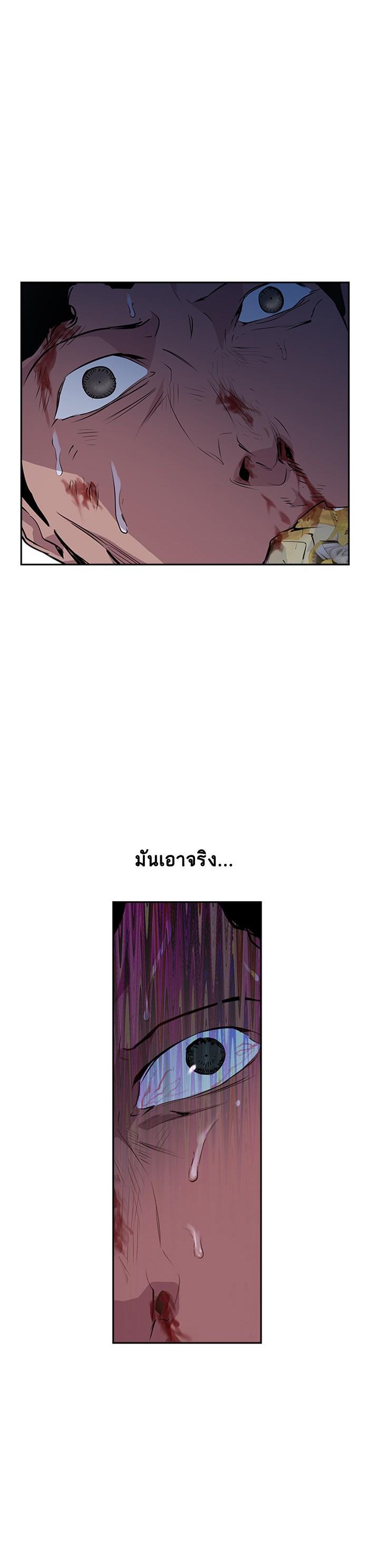 Manga-lc-com อ่านมังงะ อ่านการ์ตูน ออนไลน์ ฟรี The World Is Money and Power กลโกงโลกพนัน ตอนที่ 1 2 3 4 5 6 7 8 9 10 11 12 13 14 ฟรี ไม่มีโฆษณา Manga-lc - อ่าน มังงะ อ่าน การ์ตูน ออนไลน์ อ่านมังงะ ฟรี