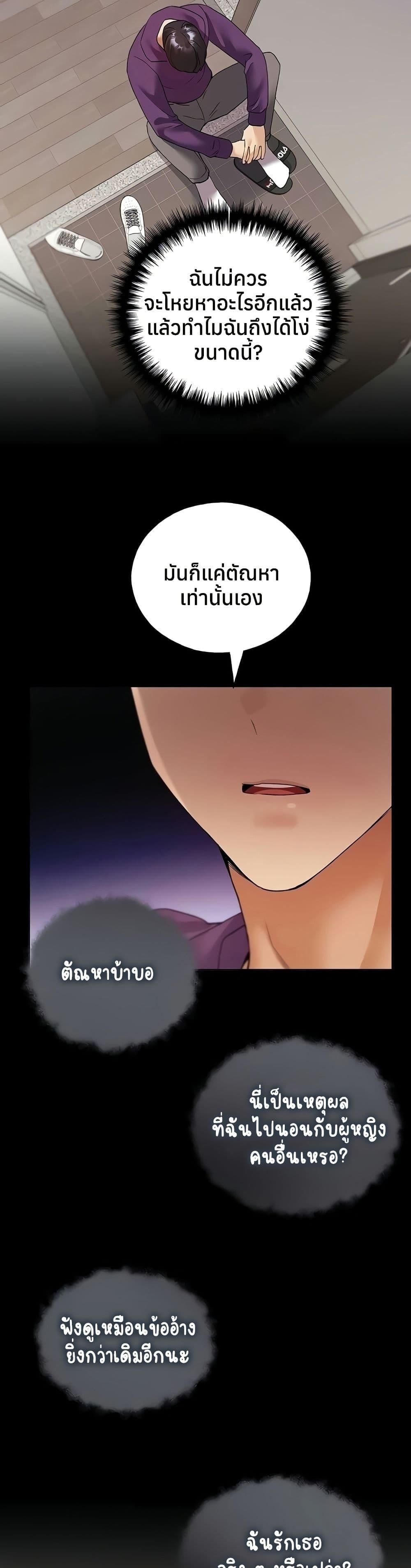 Doujin-Lc- อ่าน โดจิน มังฮวา เกาหลี ญี่ปุ่น จีน แปลไทย My Illustrator ตอนที่ 1 2 3 4 5 6 7 8 9 10 11 12 13 14 ฟรี ไม่มีโฆษณา อ่าน โดจิน Manhwa เกาหลี ญี่ปุ่น จีน เรามีครบ คัดมาให้เน้นๆ โดจิน 18+ รับประกันความฟินโดย  Doujin Lc