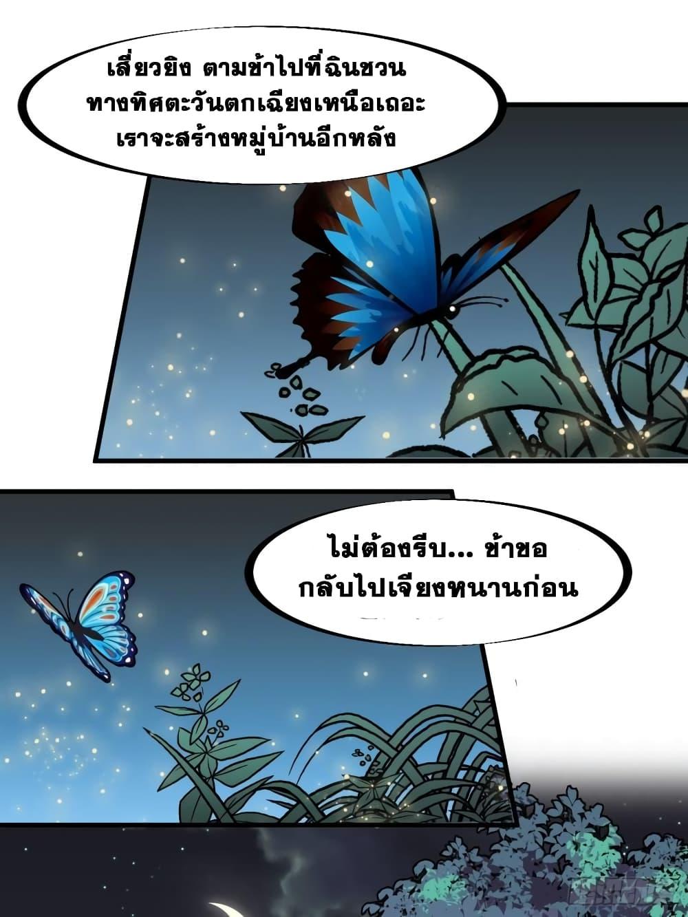 Manga-lc-com อ่านมังงะ อ่านการ์ตูน ออนไลน์ ฟรี It Starts With A Mountain ตอนที่ 1 2 3 4 5 6 7 8 9 10 11 12 13 14 ฟรี ไม่มีโฆษณา Manga-lc - อ่าน มังงะ อ่าน การ์ตูน ออนไลน์ อ่านมังงะ ฟรี