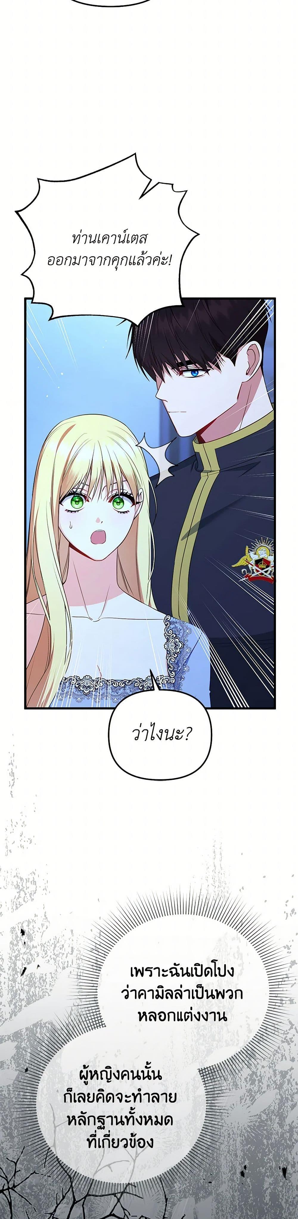 Manga-lc-com อ่านมังงะ อ่านการ์ตูน ออนไลน์ ฟรี I Created a Harem by Accident! ตอนที่ 1 2 3 4 5 6 7 8 9 10 11 12 13 14 ฟรี ไม่มีโฆษณา Manga-lc - อ่าน มังงะ อ่าน การ์ตูน ออนไลน์ อ่านมังงะ ฟรี