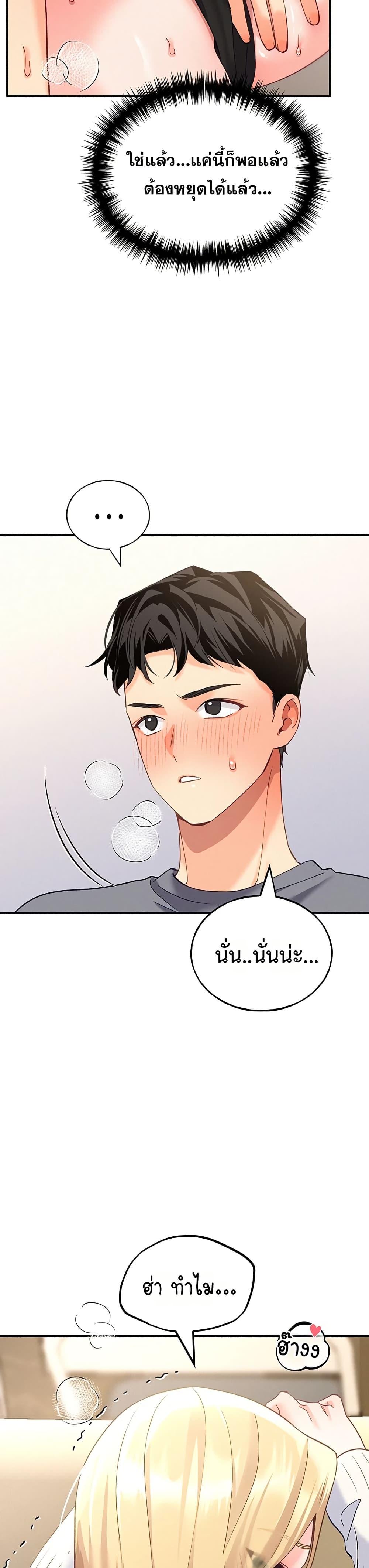 Doujin-Lc- อ่าน โดจิน มังฮวา เกาหลี ญี่ปุ่น จีน แปลไทย I will Plug In ตอนที่ 1 2 3 4 5 6 7 8 9 10 11 12 13 14 ฟรี ไม่มีโฆษณา อ่าน โดจิน Manhwa เกาหลี ญี่ปุ่น จีน เรามีครบ คัดมาให้เน้นๆ โดจิน 18+ รับประกันความฟินโดย  Doujin Lc