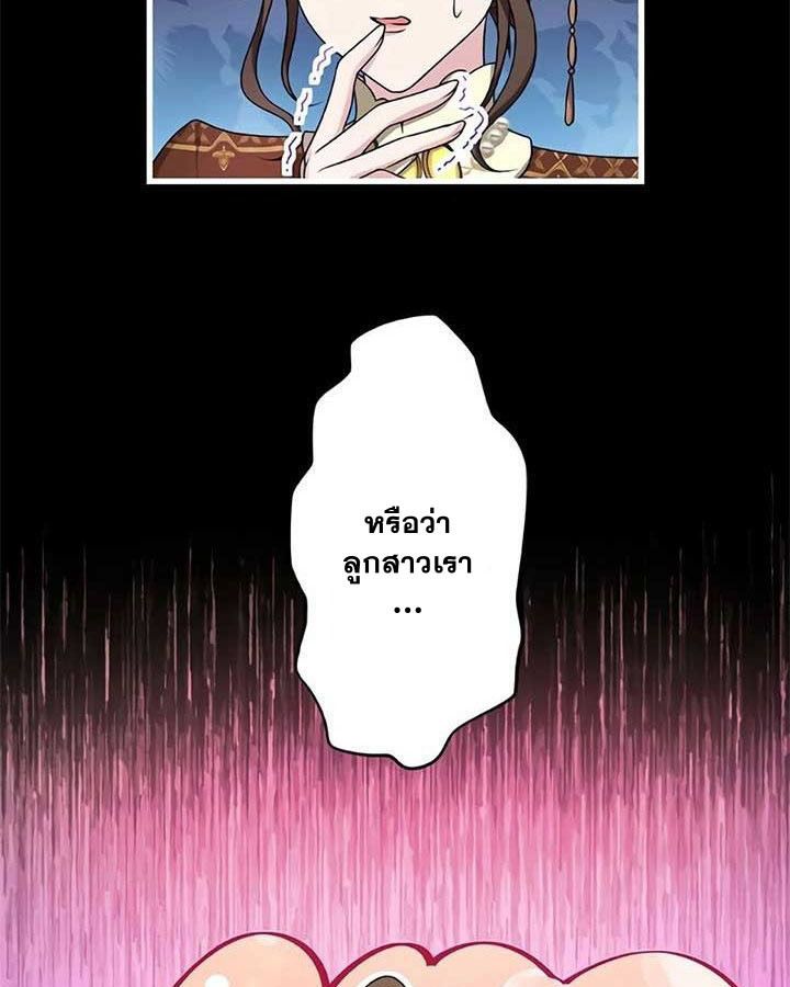 Manga-lc-com อ่านมังงะ อ่านการ์ตูน ออนไลน์ ฟรี The Legendary Assassin Reincarnated as the Beloved Youngest Daughter of a Royal Family ตอนที่ 1 2 3 4 5 6 7 8 9 10 11 12 13 14 ฟรี ไม่มีโฆษณา Manga-lc - อ่าน มังงะ อ่าน การ์ตูน ออนไลน์ อ่านมังงะ ฟรี