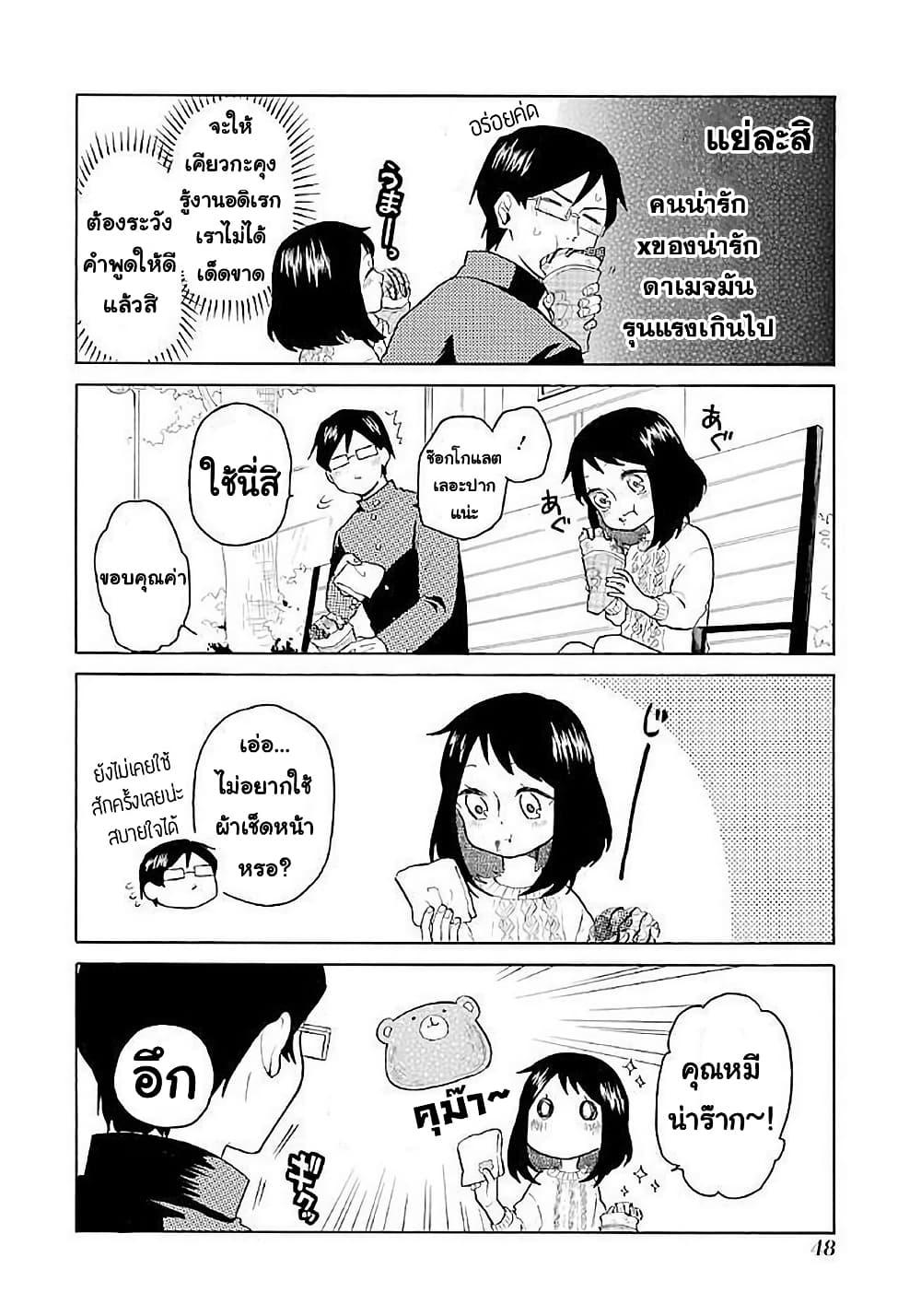 Manga-lc-com อ่านมังงะ อ่านการ์ตูน ออนไลน์ ฟรี Modokidomo ตอนที่ 1 2 3 4 5 6 7 8 9 10 11 12 13 14 ฟรี ไม่มีโฆษณา Manga-lc - อ่าน มังงะ อ่าน การ์ตูน ออนไลน์ อ่านมังงะ ฟรี