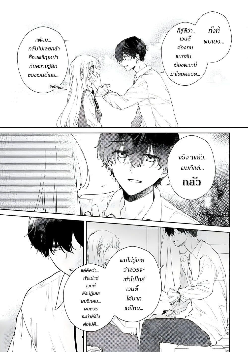 Manga-lc-com อ่านมังงะ อ่านการ์ตูน ออนไลน์ ฟรี Ane ni Kon’yakusha o Netorareta no de Wakeari Reisoku to Kekkon Shite Henkyou e to Mukaimasu Kurou no Saki ni Matteita no wa, Masaka no Dekiai to Shiawase deshita ตอนที่ 1 2 3 4 5 6 7 8 9 10 11 12 13 14 ฟรี ไม่มีโฆษณา Manga-lc - อ่าน มังงะ อ่าน การ์ตูน ออนไลน์ อ่านมังงะ ฟรี