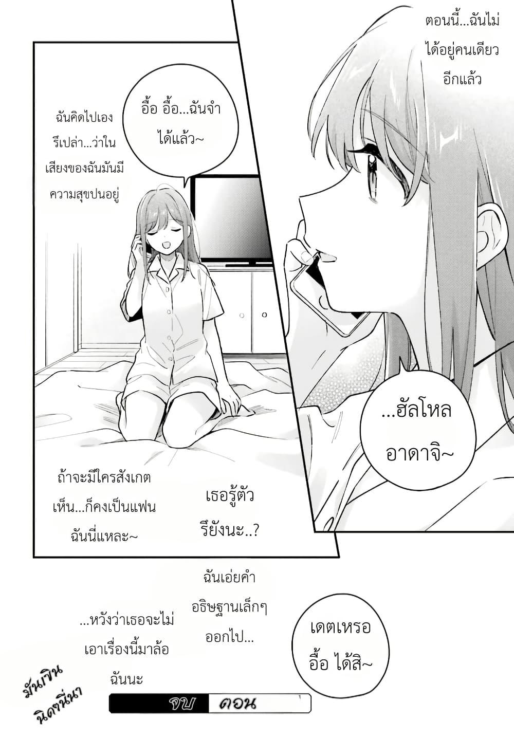 Manga-lc-com อ่านมังงะ อ่านการ์ตูน ออนไลน์ ฟรี Adachi to Shimamura (Yuzuhara Moke) ตอนที่ 1 2 3 4 5 6 7 8 9 10 11 12 13 14 ฟรี ไม่มีโฆษณา Manga-lc - อ่าน มังงะ อ่าน การ์ตูน ออนไลน์ อ่านมังงะ ฟรี